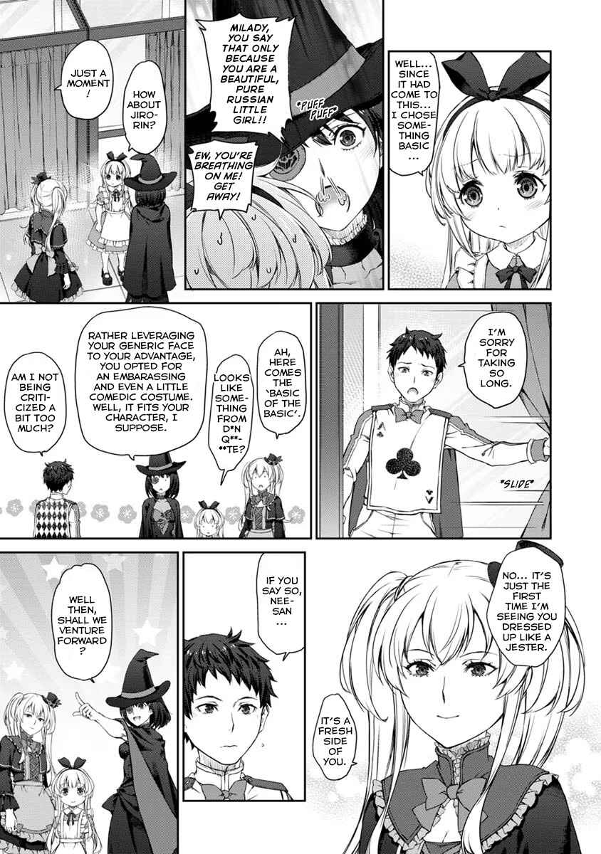 Page 5 Chapter 28 Uchi no Meido ga Uzasugiru