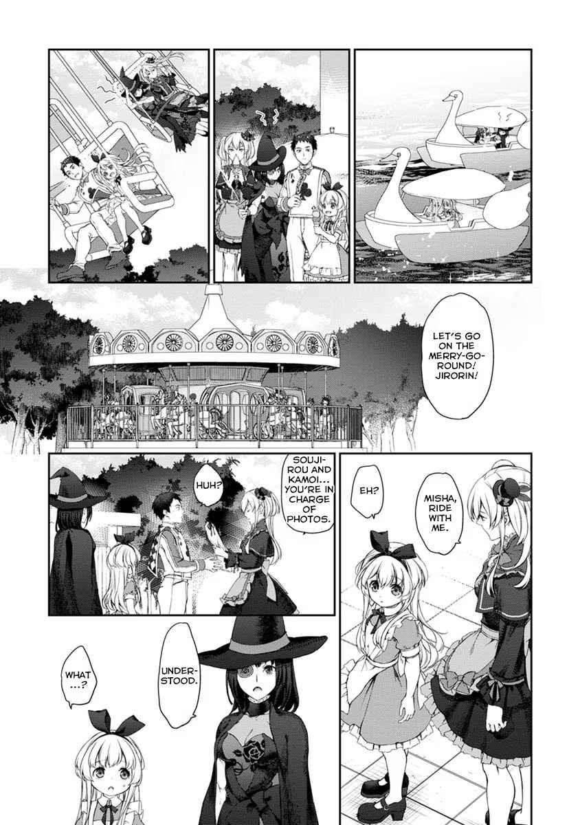 Page 9 Chapter 28 Uchi no Meido ga Uzasugiru