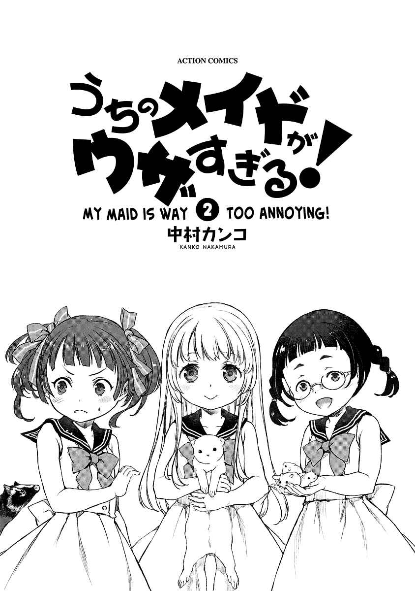 Page 2 Chapter 7 Uchi no Meido ga Uzasugiru