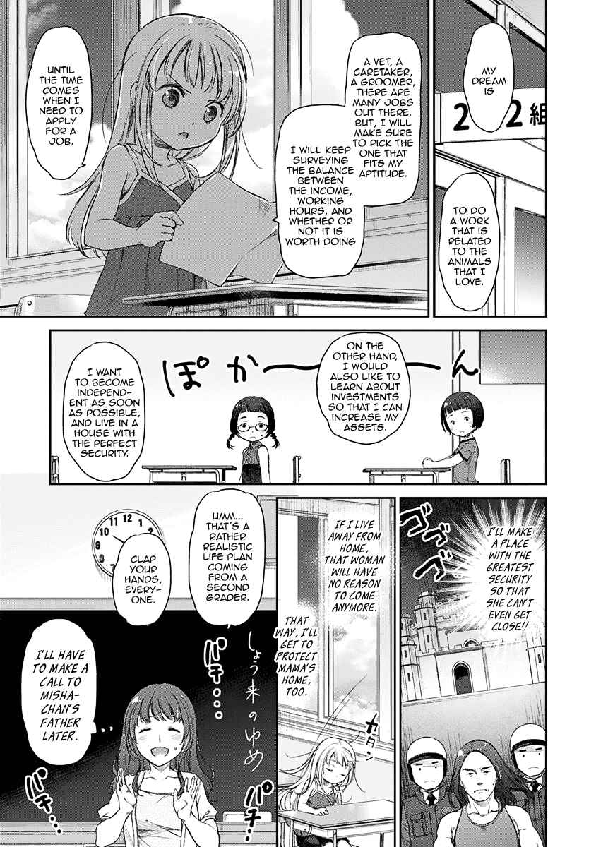 Page 26 Chapter 7 Uchi no Meido ga Uzasugiru