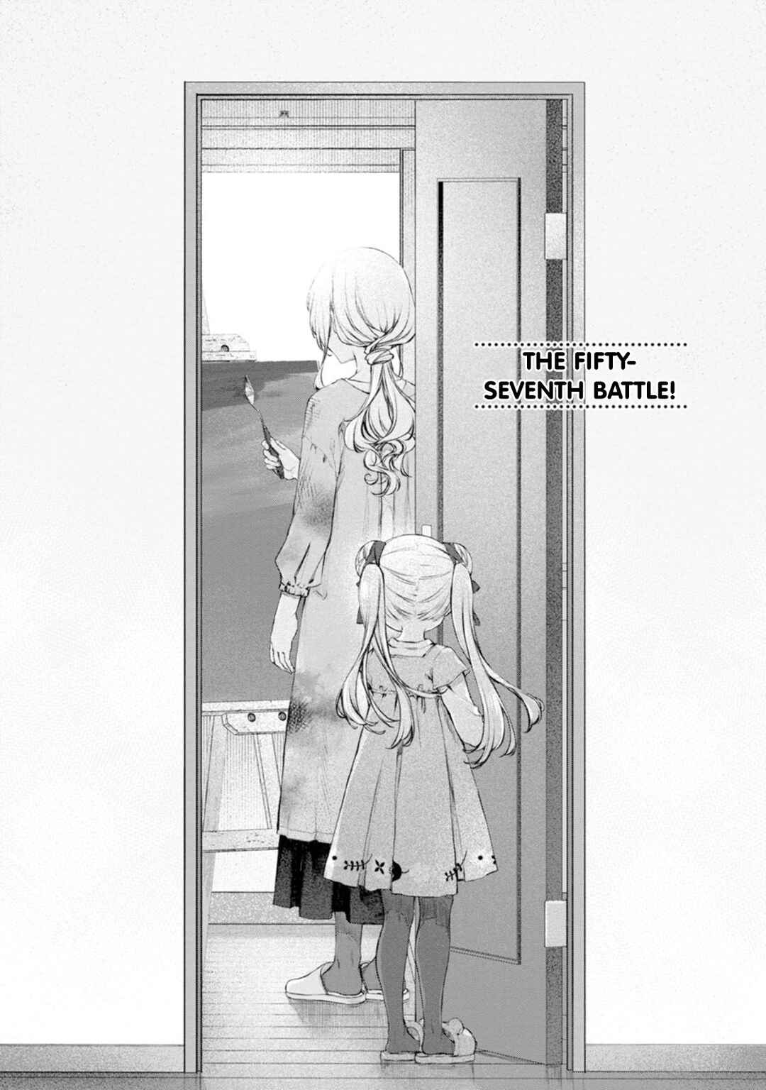 Page 1 Chapter 57 Uchi no Meido ga Uzasugiru
