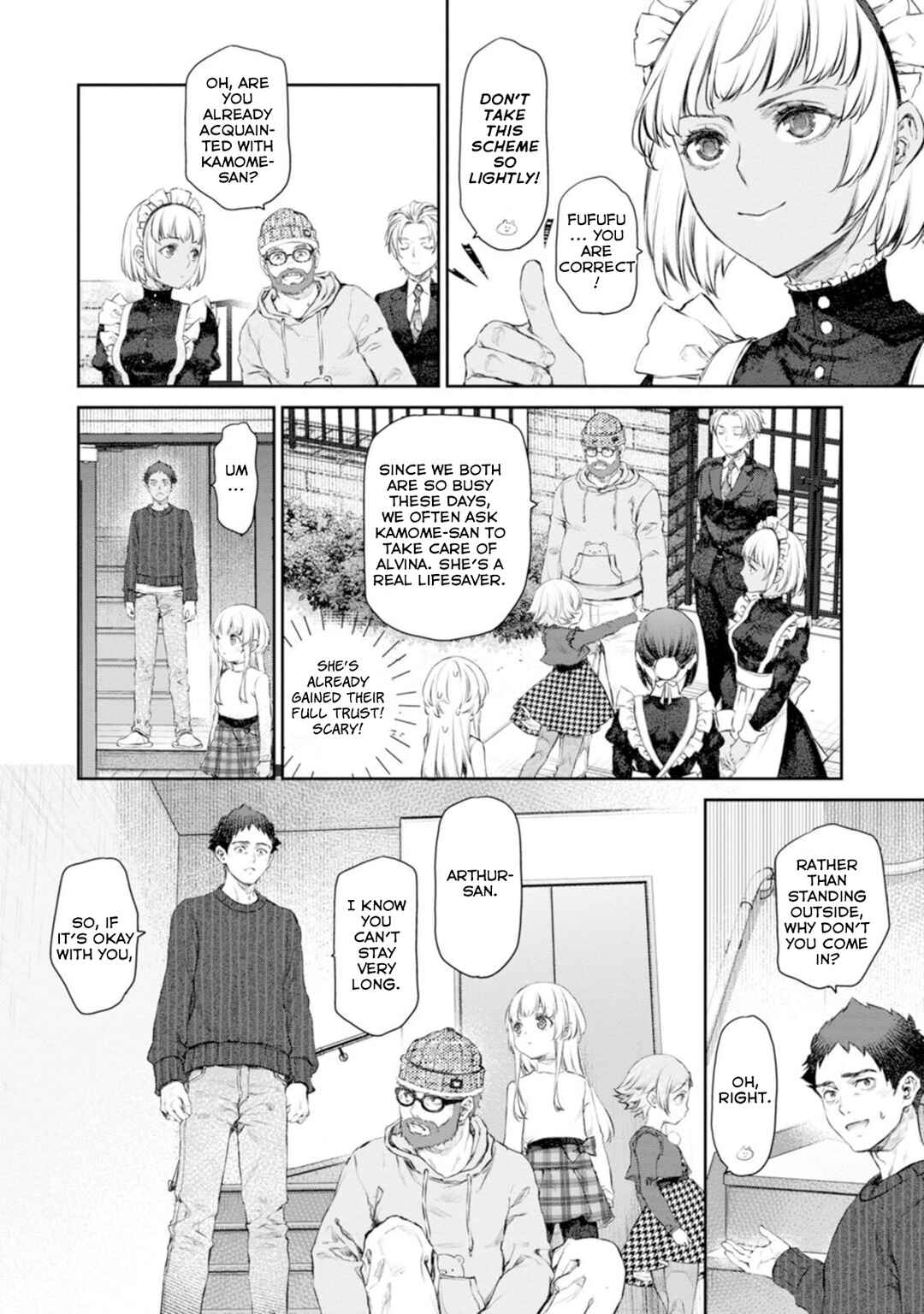 Page 14 Chapter 57 Uchi no Meido ga Uzasugiru