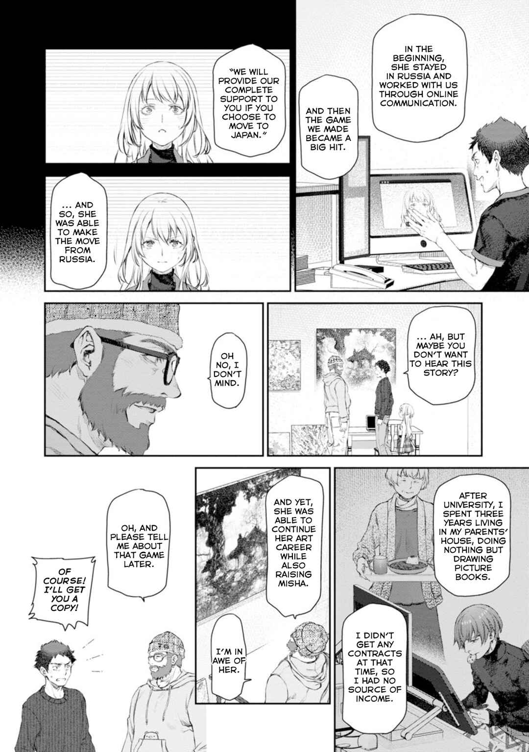 Page 18 Chapter 57 Uchi no Meido ga Uzasugiru