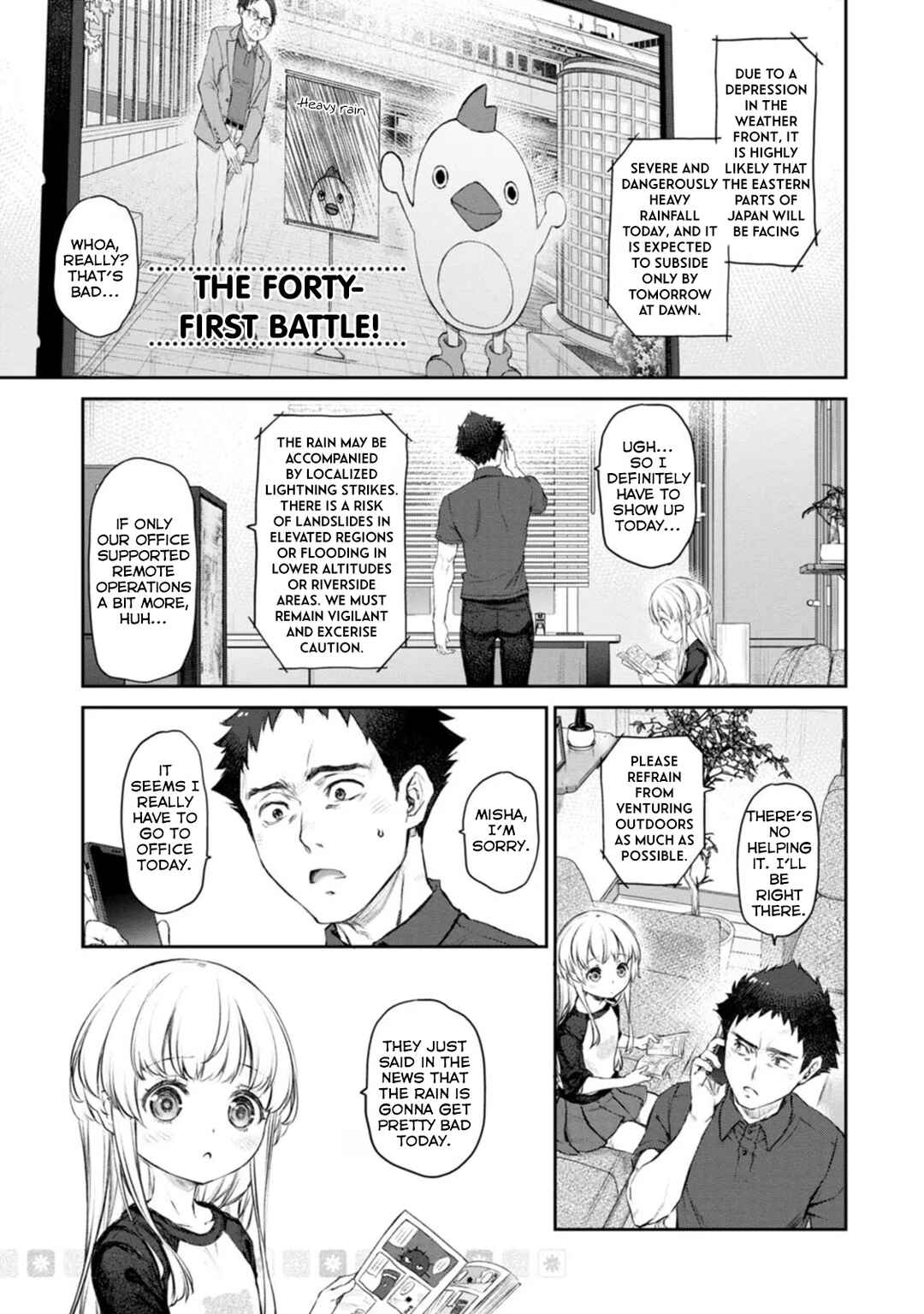 Page 1 Chapter 41 Uchi no Meido ga Uzasugiru