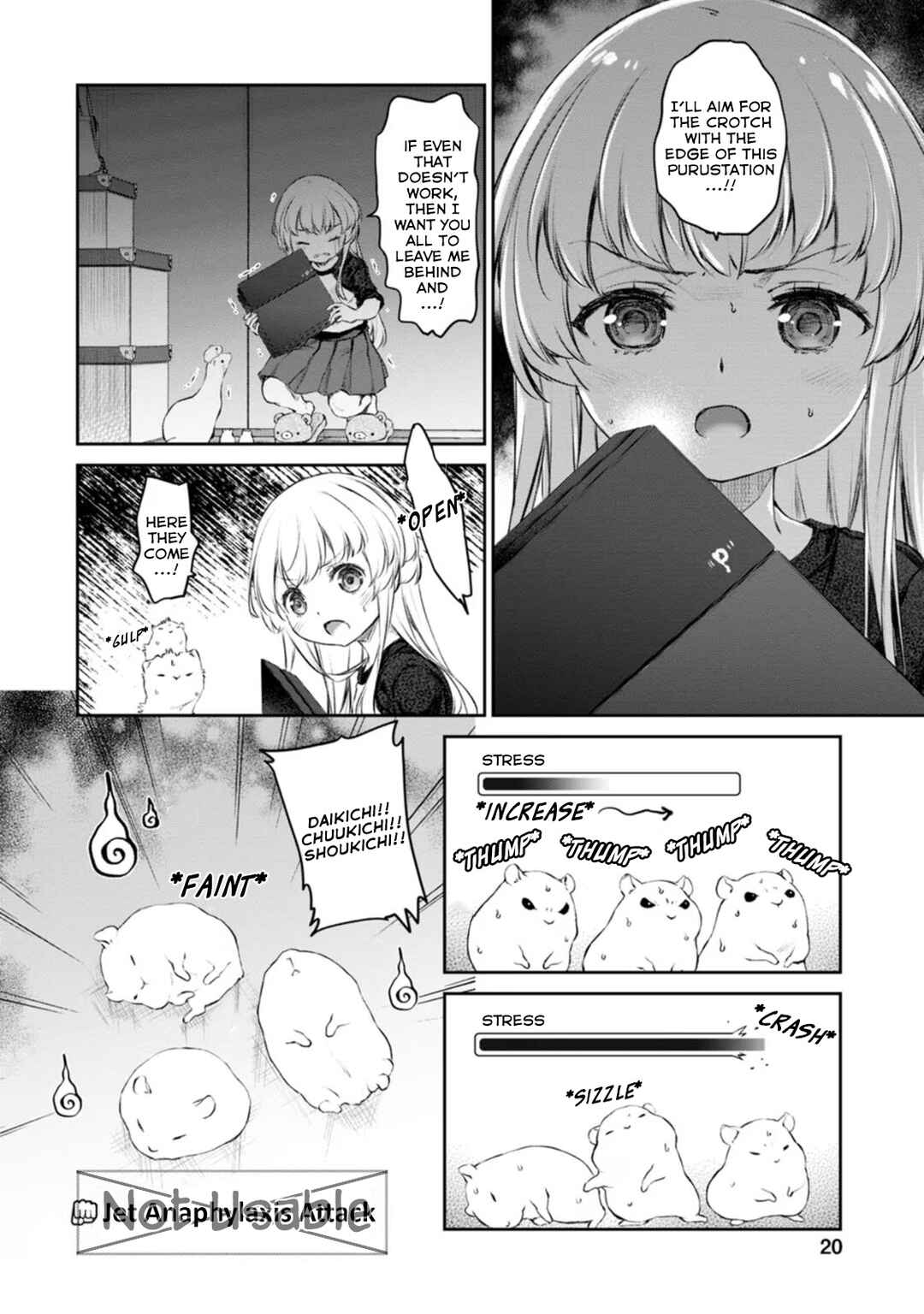 Page 16 Chapter 41 Uchi no Meido ga Uzasugiru