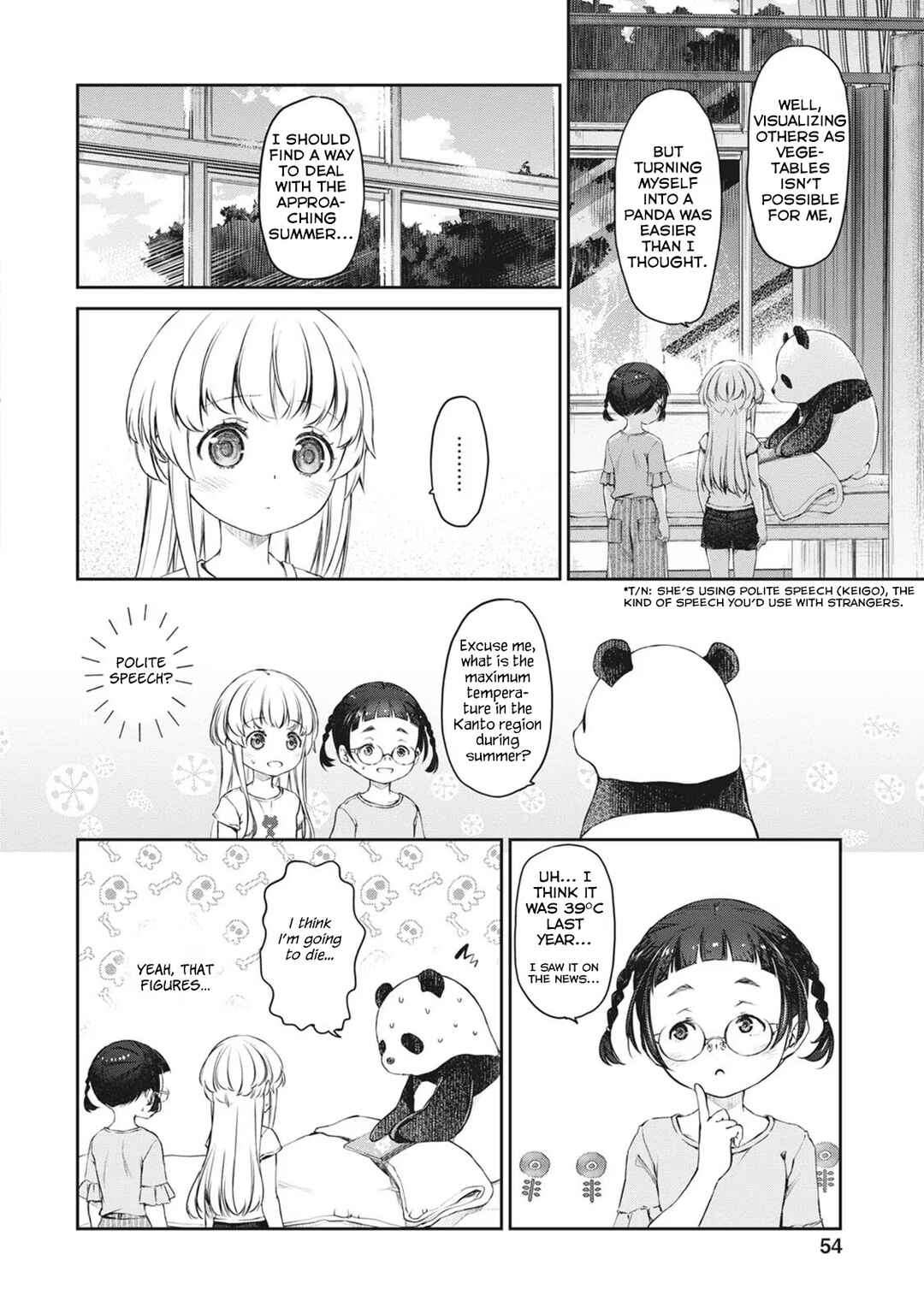 Page 8 Chapter 37 Uchi no Meido ga Uzasugiru