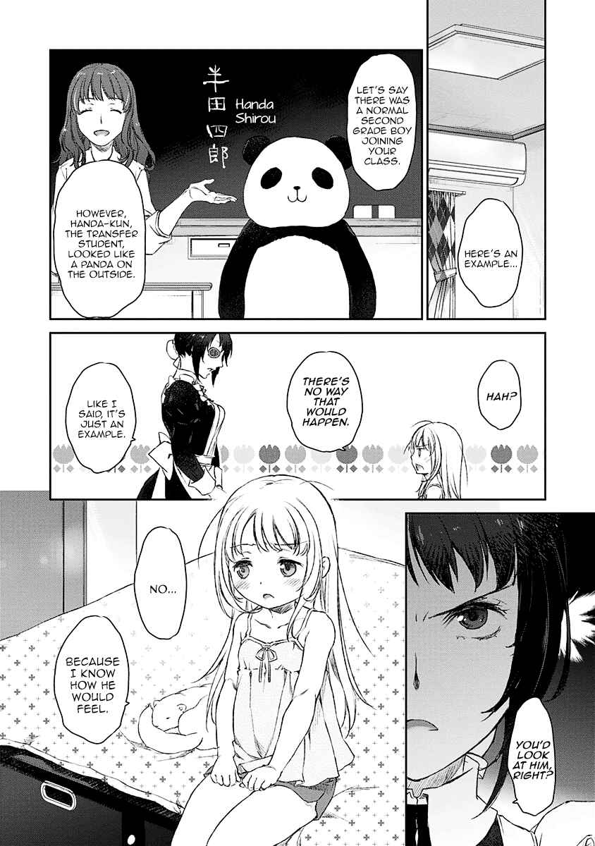 Page 12 Chapter 5 Uchi no Meido ga Uzasugiru