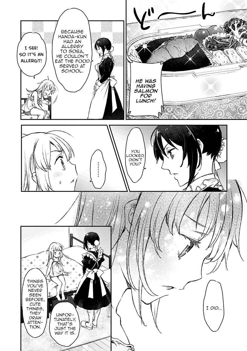 Page 14 Chapter 5 Uchi no Meido ga Uzasugiru