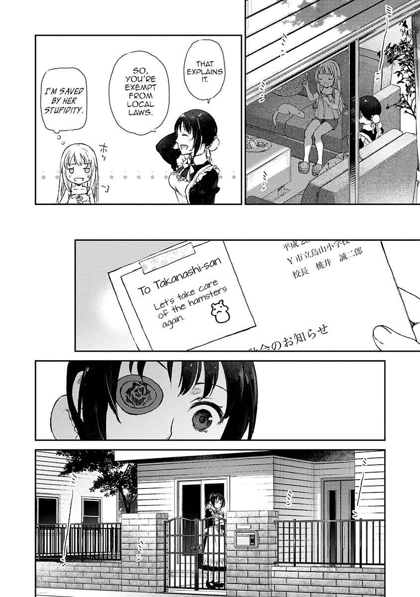 Page 6 Chapter 5 Uchi no Meido ga Uzasugiru