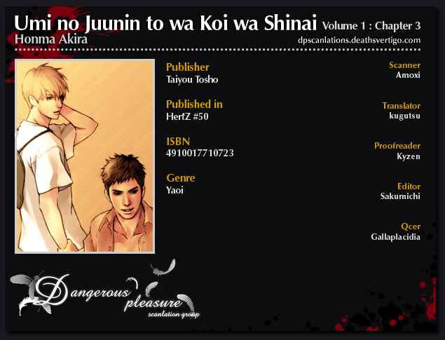 Page 1 Chapter 3 Umi no Juunin to wa Koi wa Shinai