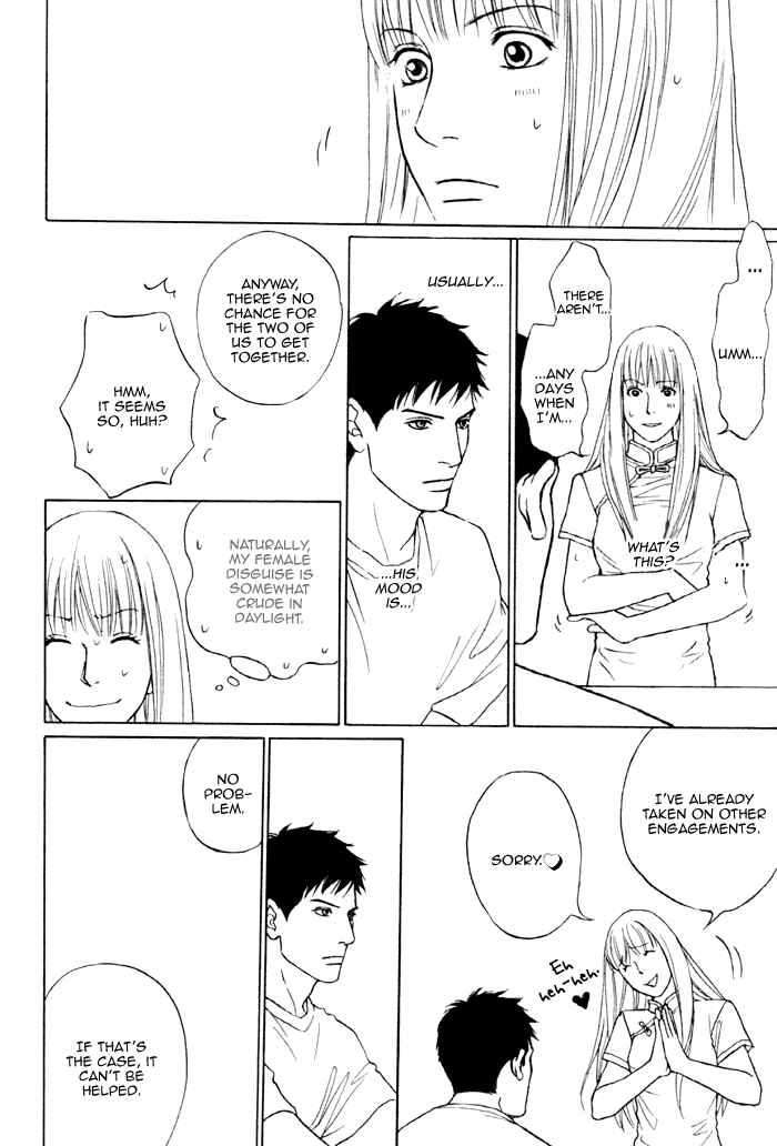 Page 10 Chapter 3 Umi no Juunin to wa Koi wa Shinai
