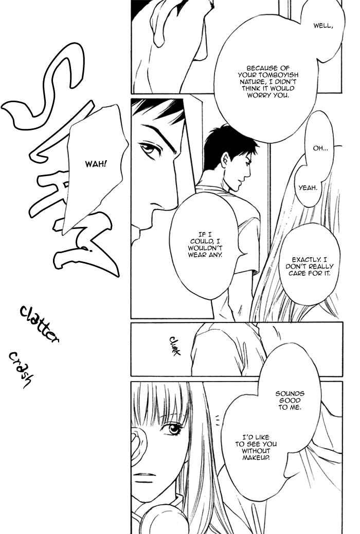 Page 13 Chapter 3 Umi no Juunin to wa Koi wa Shinai