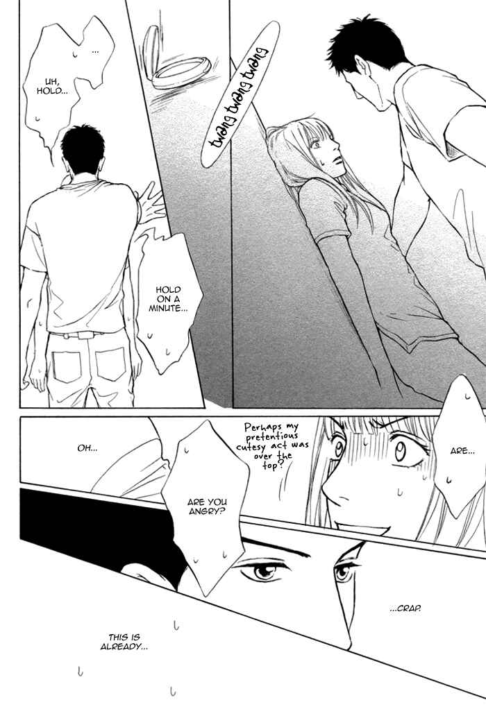 Page 14 Chapter 3 Umi no Juunin to wa Koi wa Shinai