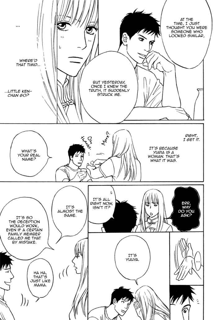 Page 19 Chapter 3 Umi no Juunin to wa Koi wa Shinai