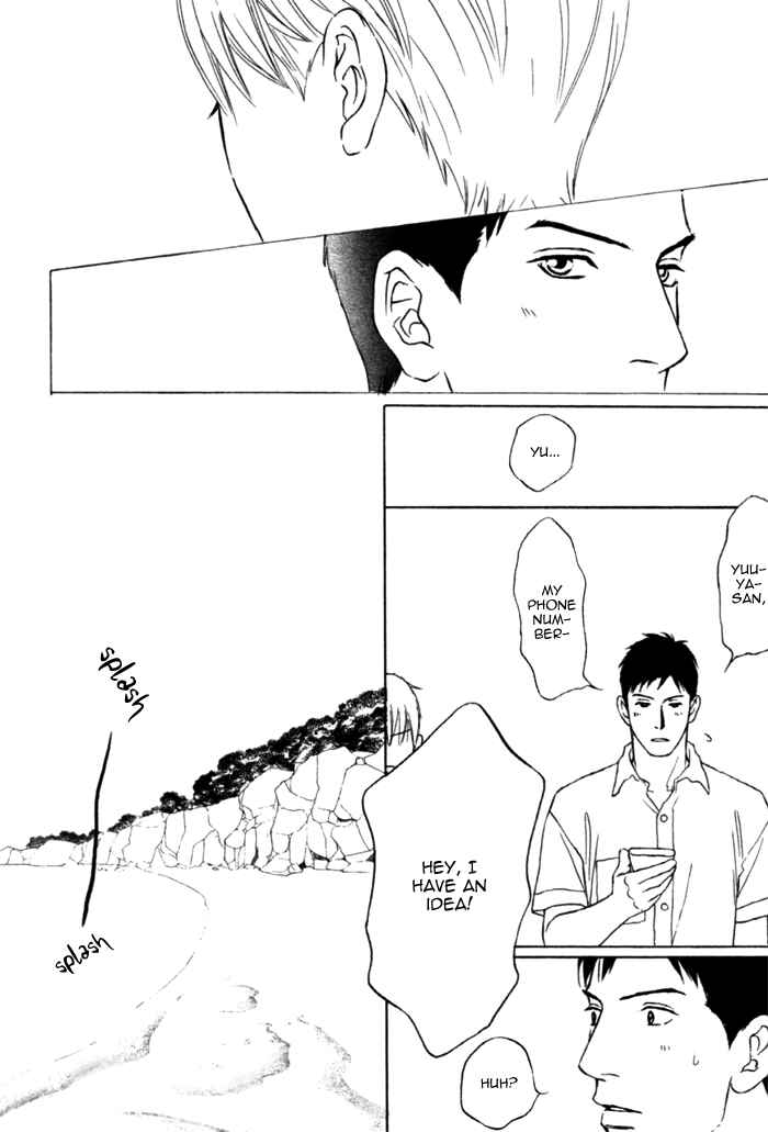 Page 24 Chapter 3 Umi no Juunin to wa Koi wa Shinai