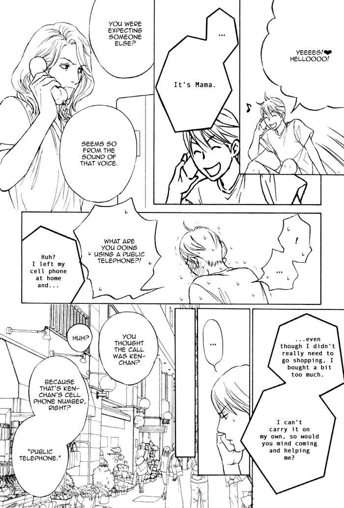 Page 4 Chapter 3 Umi no Juunin to wa Koi wa Shinai