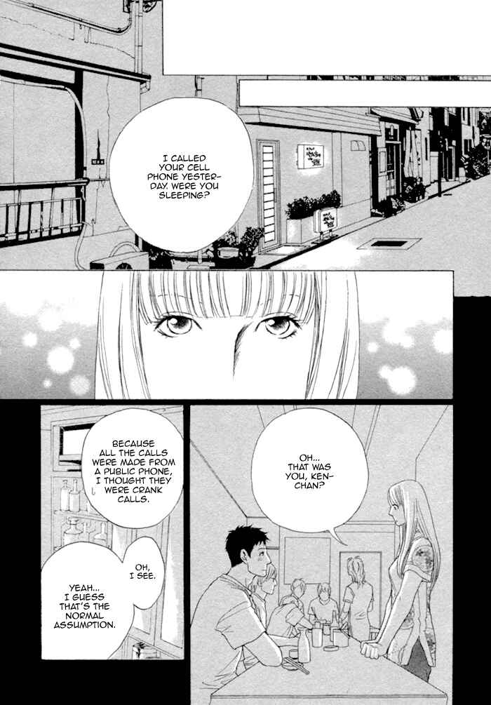Page 12 Chapter 2 Umi no Juunin to wa Koi wa Shinai