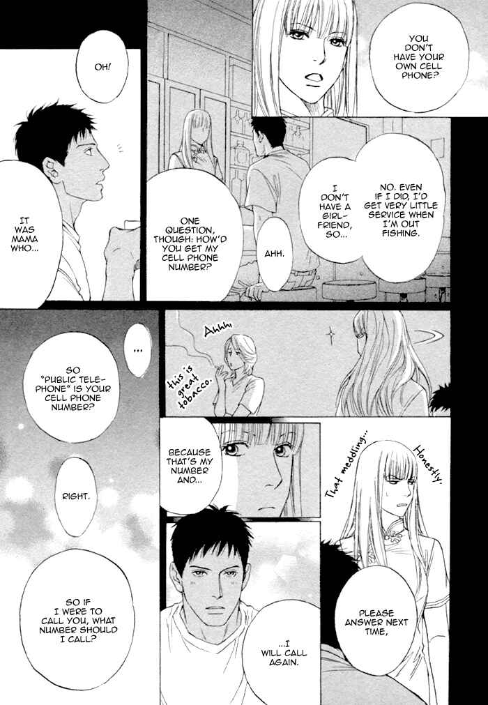 Page 13 Chapter 2 Umi no Juunin to wa Koi wa Shinai