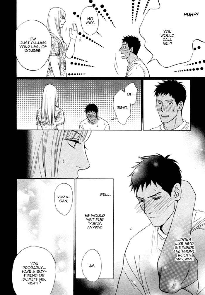 Page 14 Chapter 2 Umi no Juunin to wa Koi wa Shinai