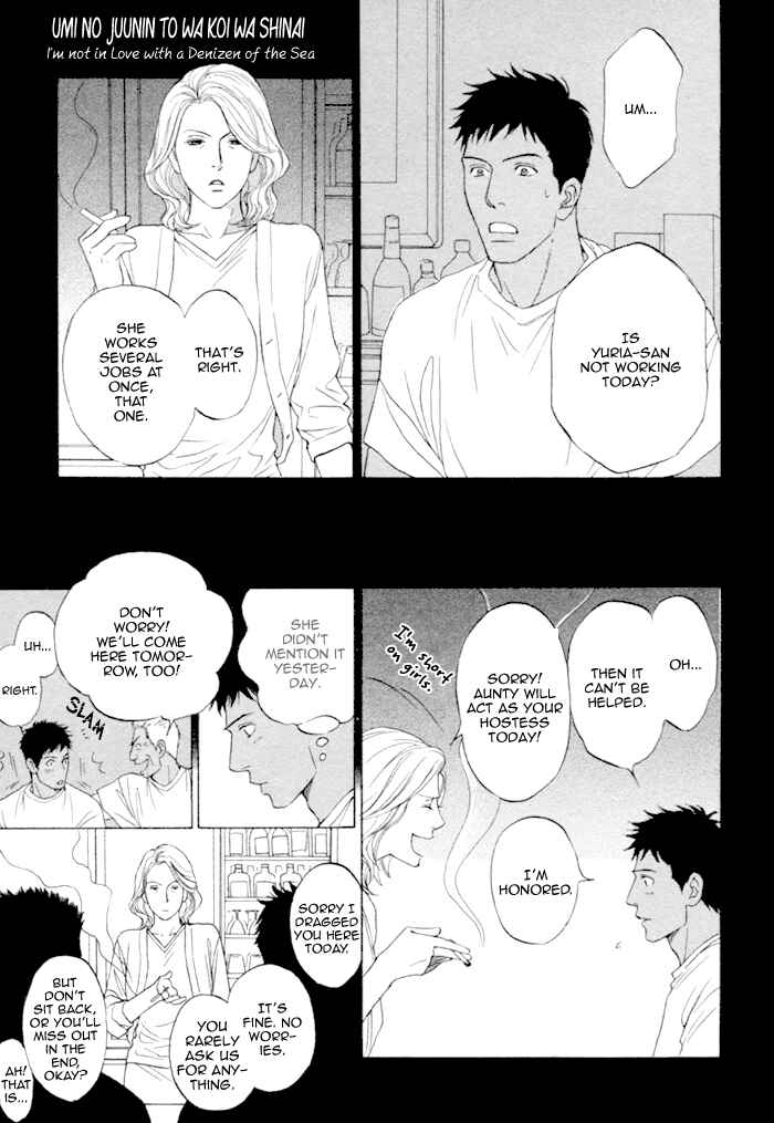 Page 3 Chapter 2 Umi no Juunin to wa Koi wa Shinai