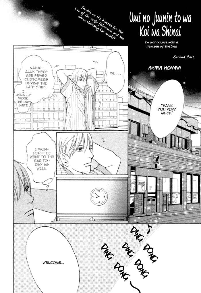 Page 4 Chapter 2 Umi no Juunin to wa Koi wa Shinai
