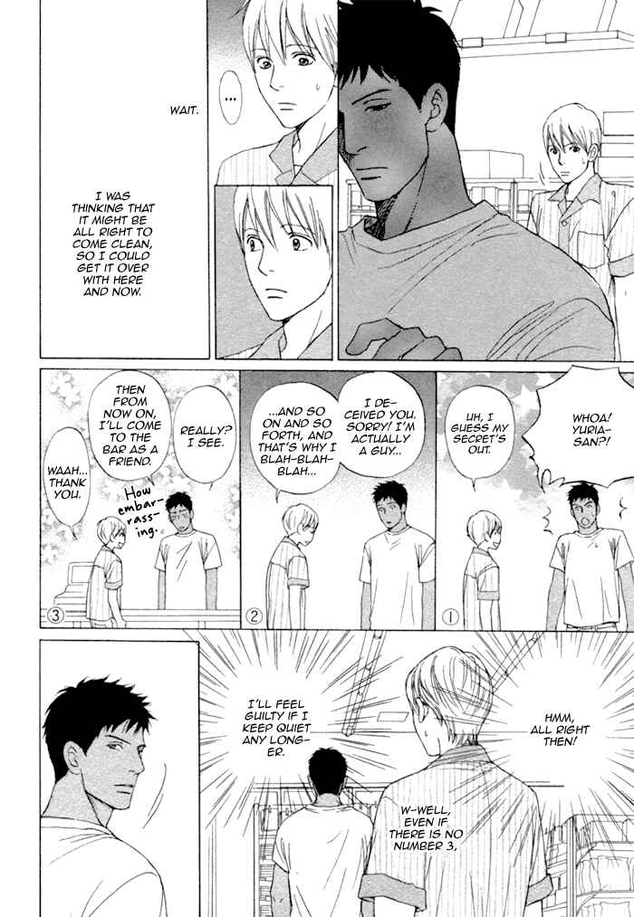 Page 6 Chapter 2 Umi no Juunin to wa Koi wa Shinai