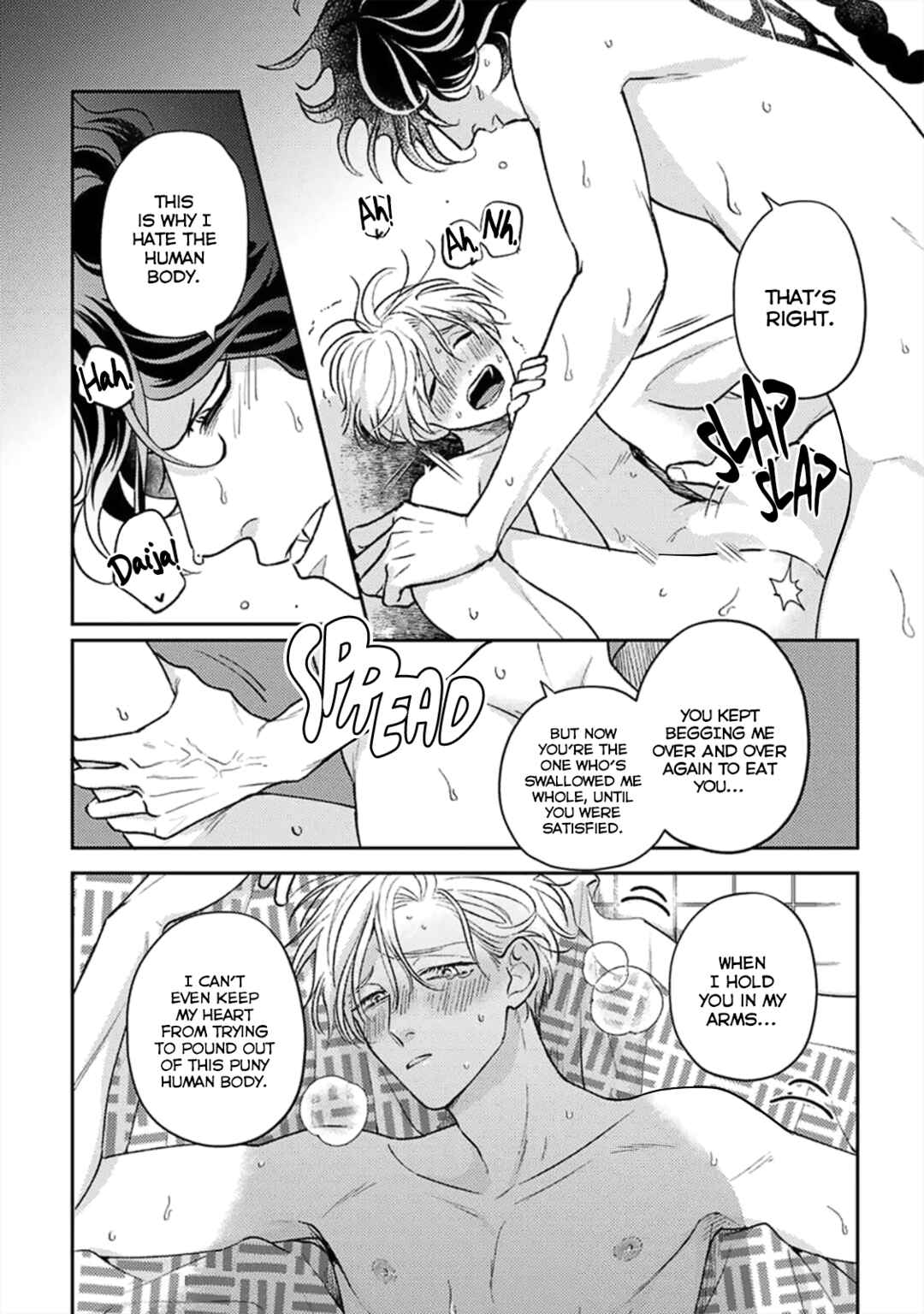 Page 24 Chapter 6 Ikenie Monzenbarai