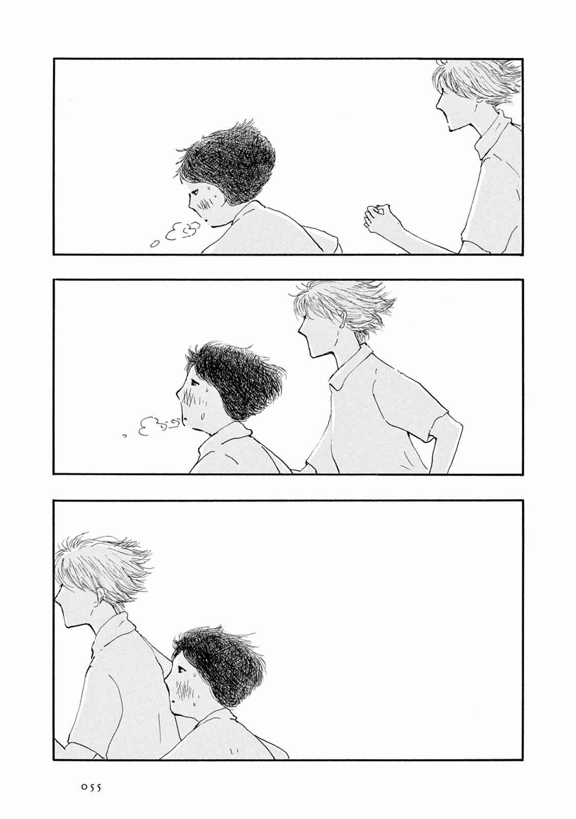 Page 24 Chapter 2 Weeds! Be Ambitious