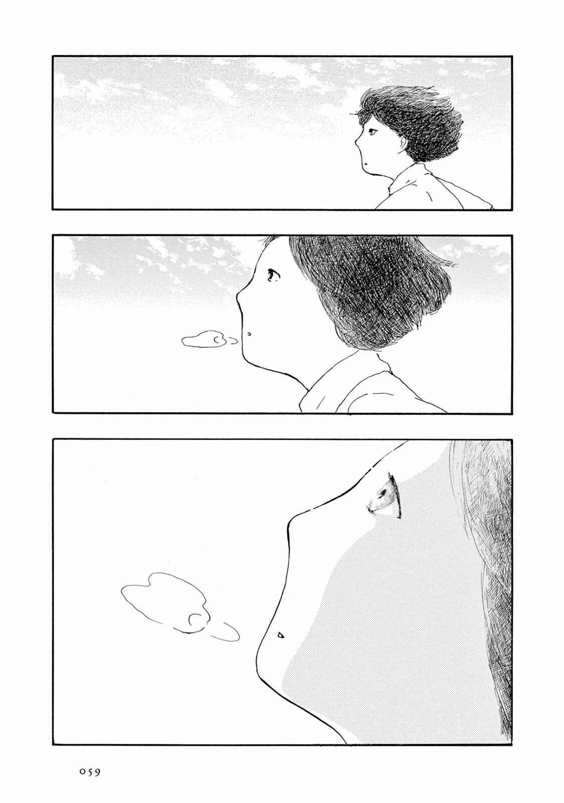 Page 28 Chapter 2 Weeds! Be Ambitious
