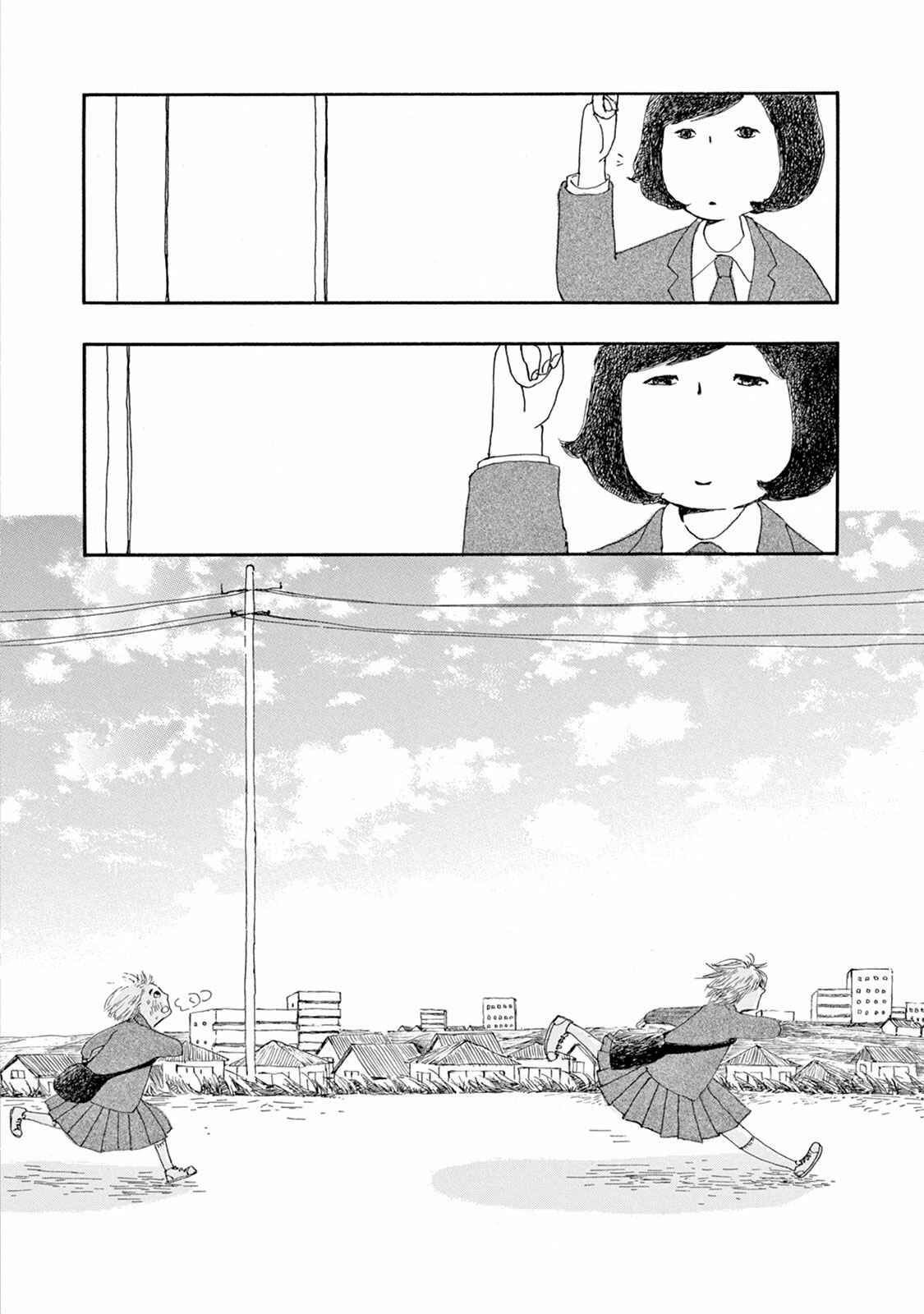 Page 37 Chapter 2 Weeds! Be Ambitious