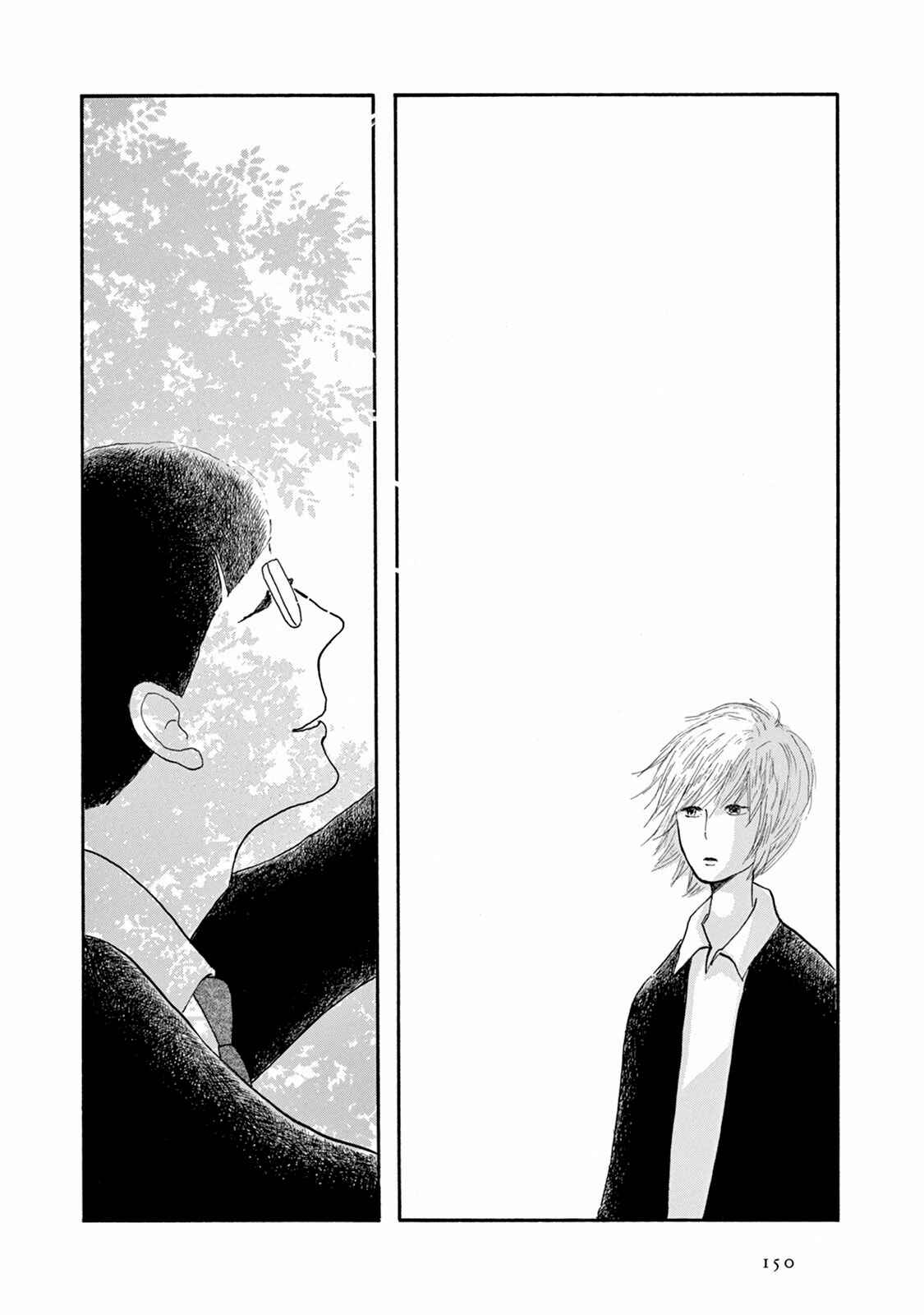 Page 16 Chapter 5 Weeds! Be Ambitious