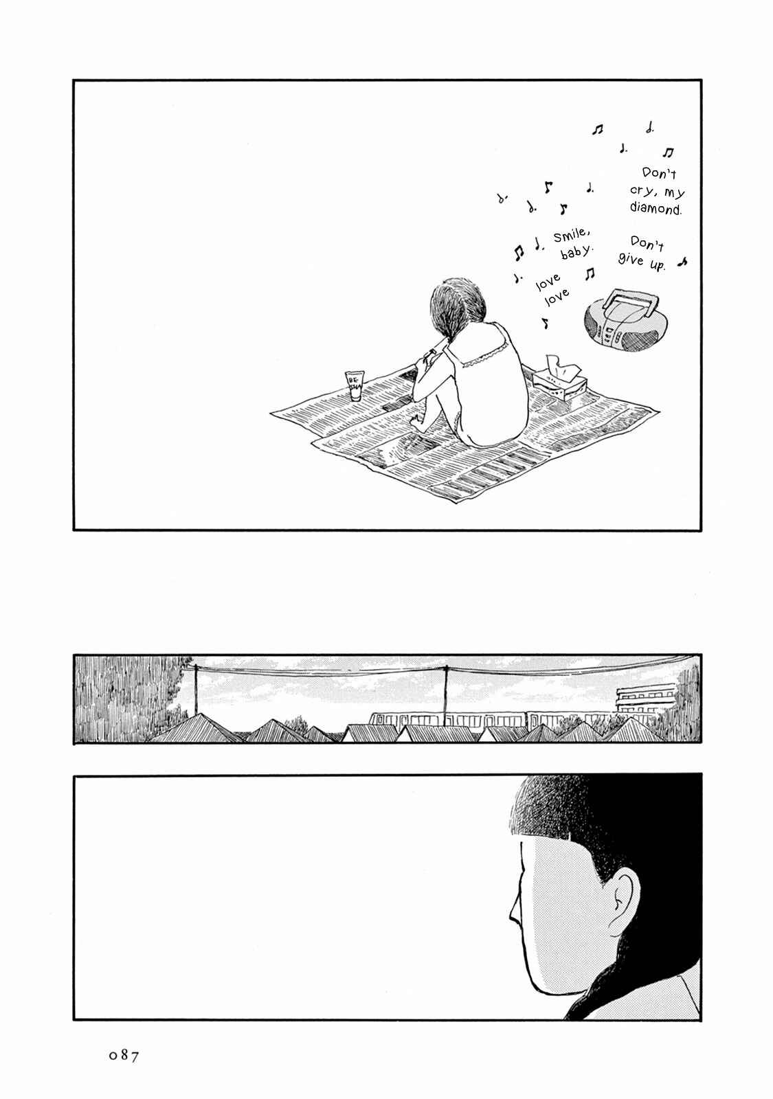 Page 21 Chapter 3 Weeds! Be Ambitious