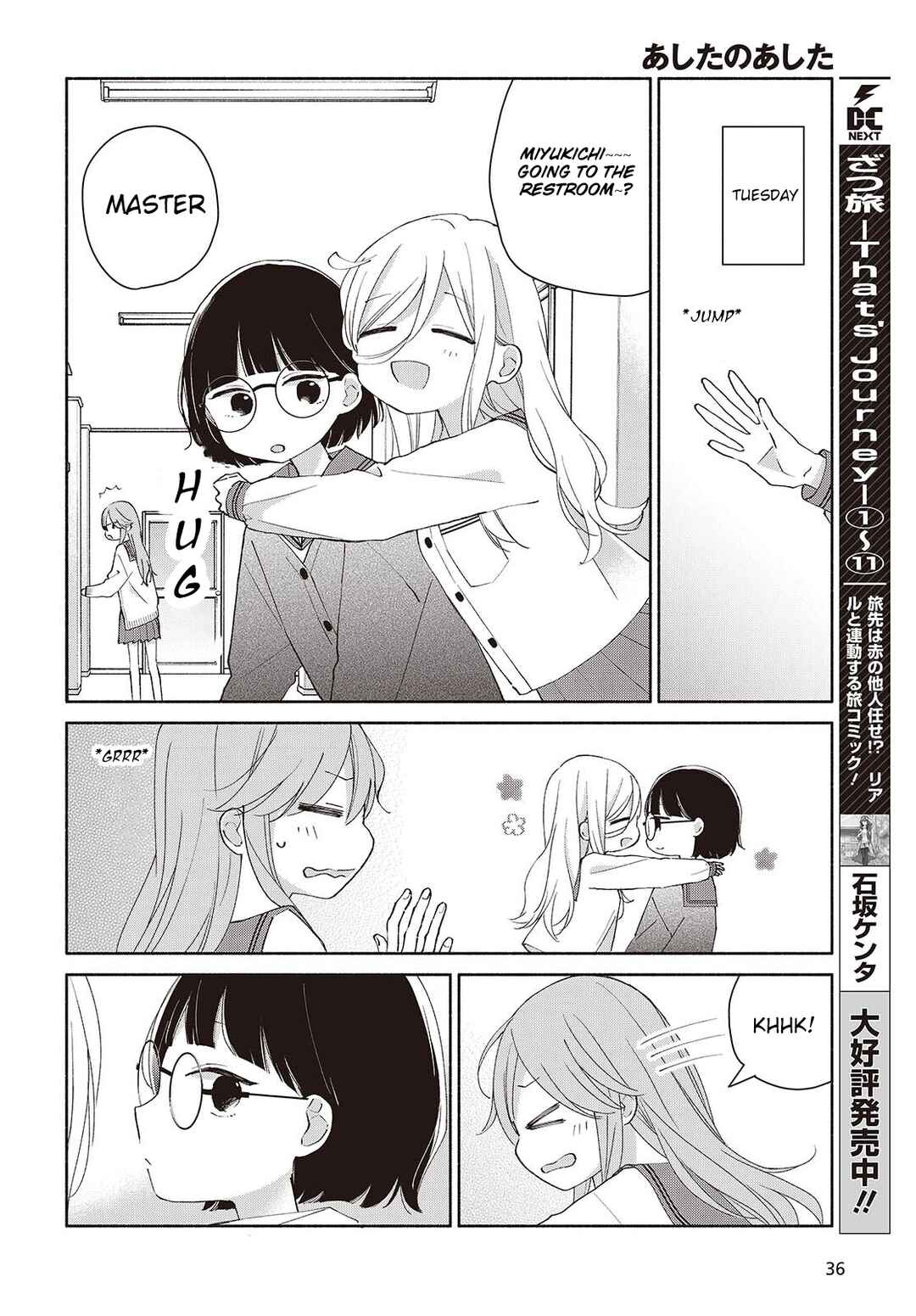 Page 6 Chapter 7 Ashita no Ashita