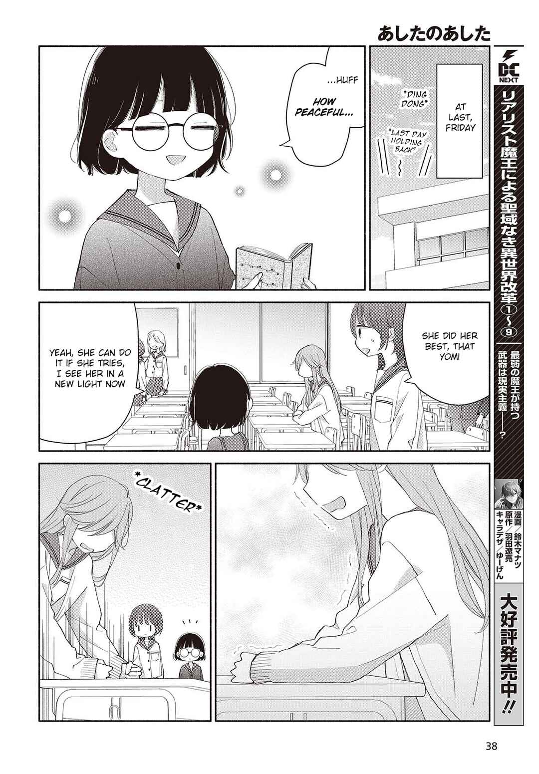 Page 8 Chapter 7 Ashita no Ashita