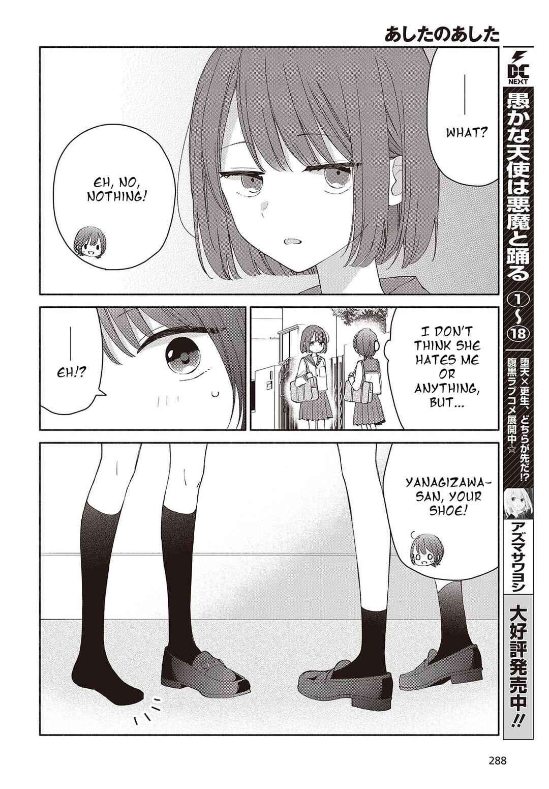 Page 4 Chapter 5 Ashita no Ashita