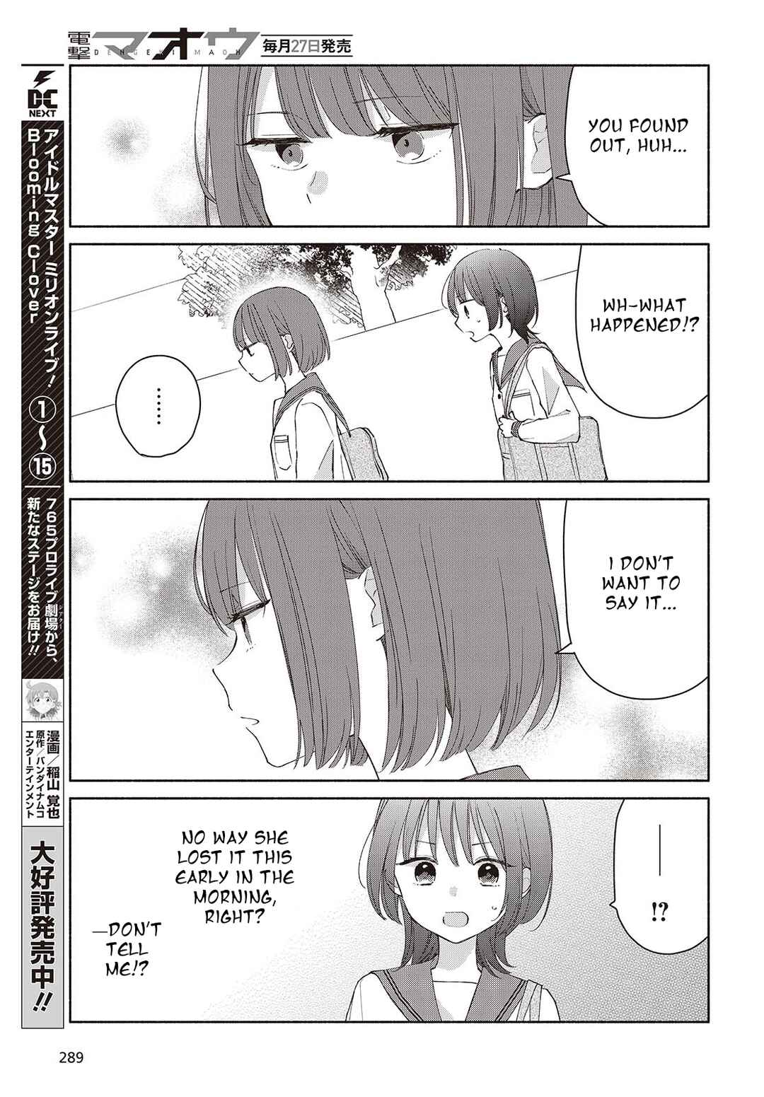 Page 5 Chapter 5 Ashita no Ashita