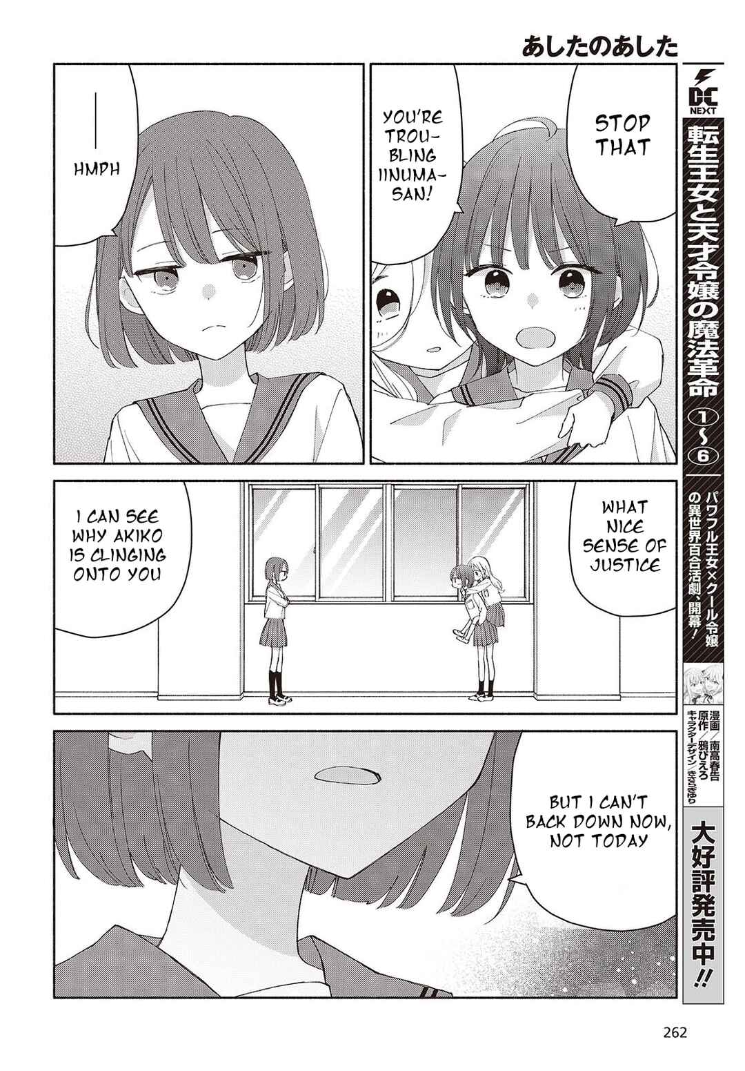Page 10 Chapter 6 Ashita no Ashita