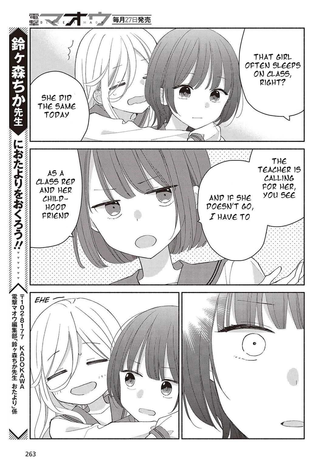 Page 11 Chapter 6 Ashita no Ashita