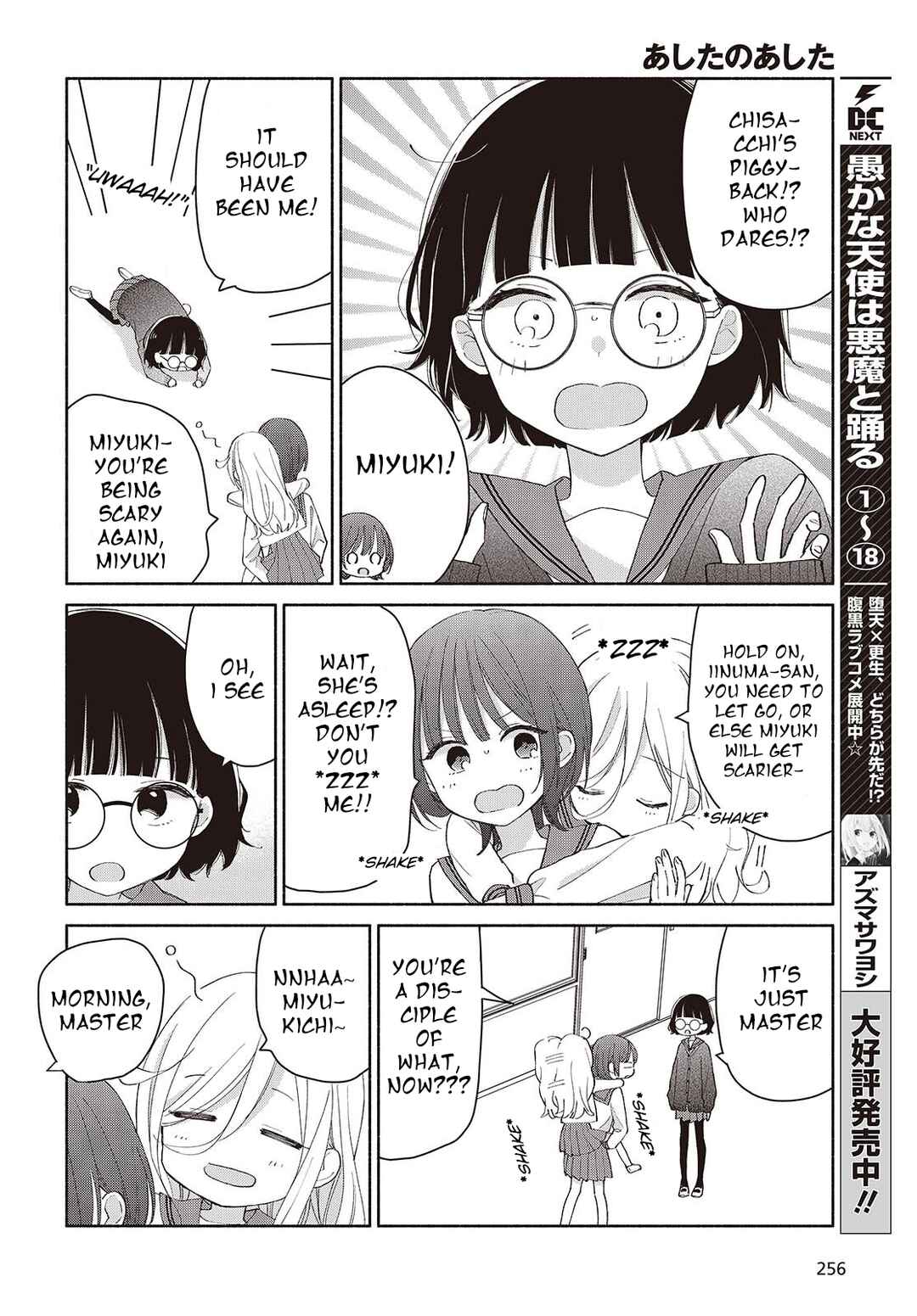 Page 4 Chapter 6 Ashita no Ashita