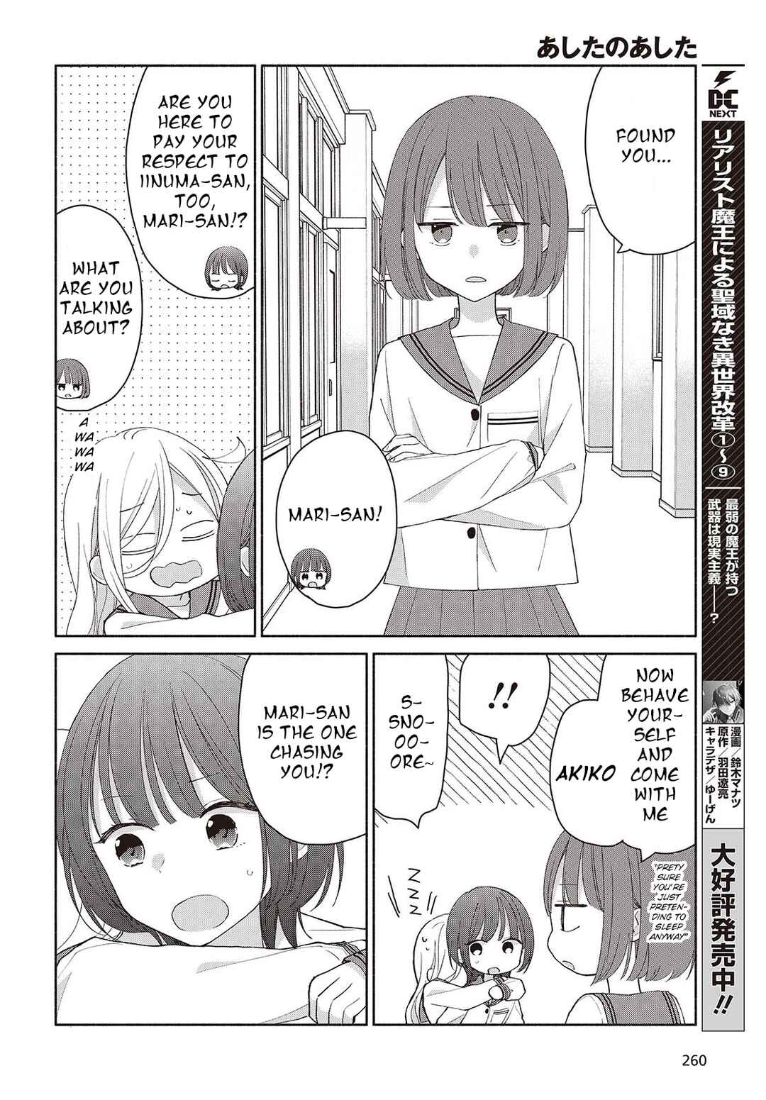 Page 8 Chapter 6 Ashita no Ashita