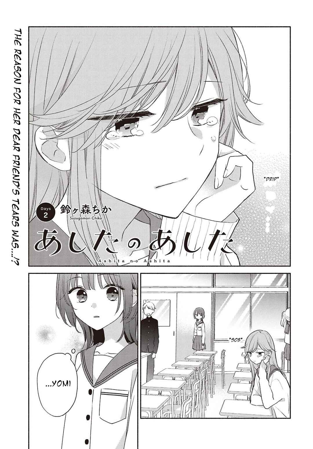 Page 1 Chapter 2 Ashita no Ashita