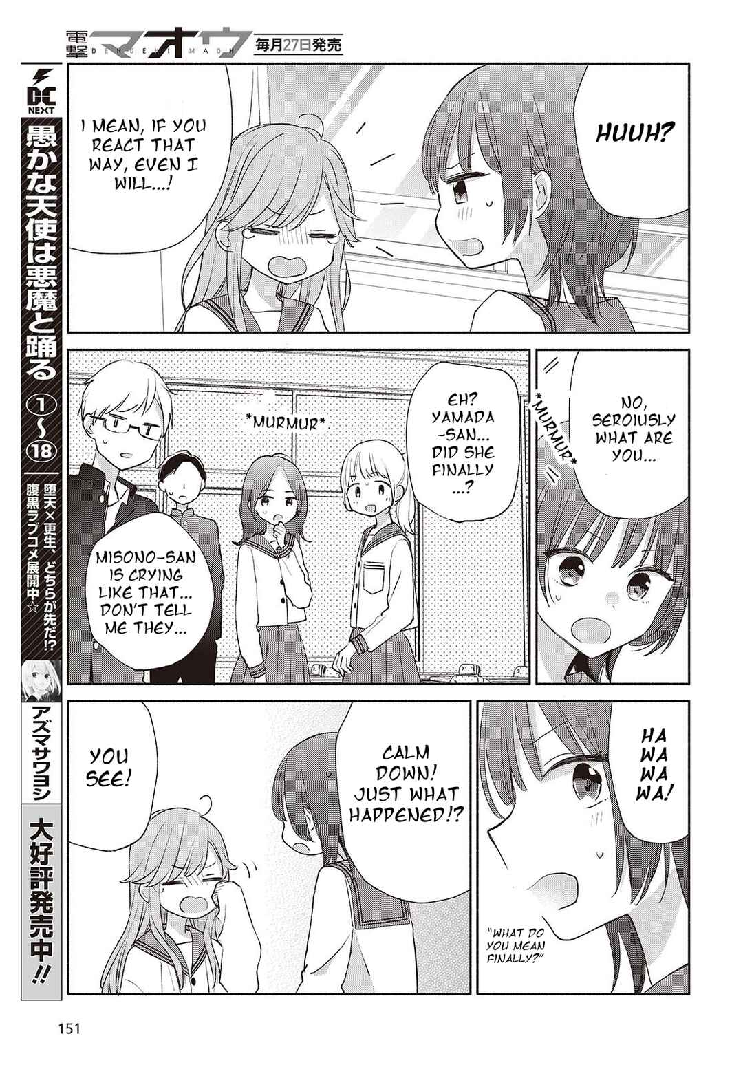 Page 5 Chapter 2 Ashita no Ashita