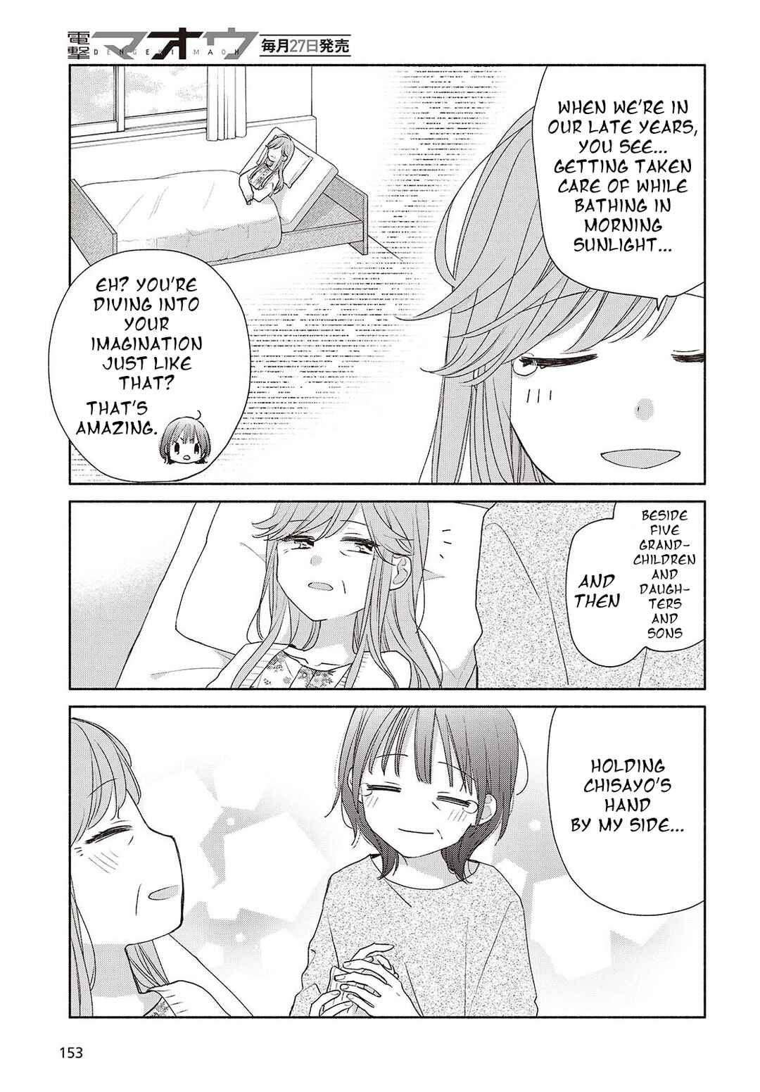 Page 7 Chapter 2 Ashita no Ashita