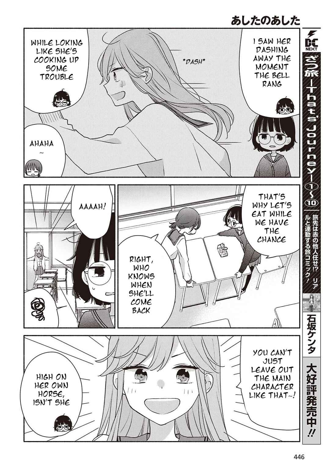 Page 2 Chapter 3 Ashita no Ashita