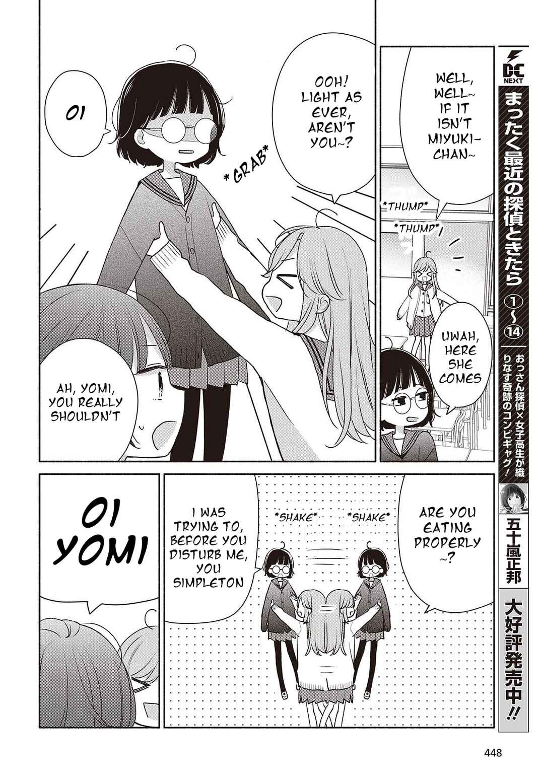 Page 4 Chapter 3 Ashita no Ashita