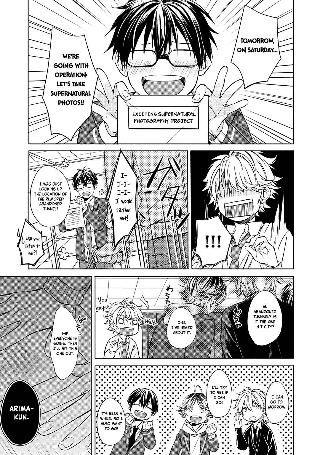 Page 10 Chapter 4 Ore dake ga Shitte iru
