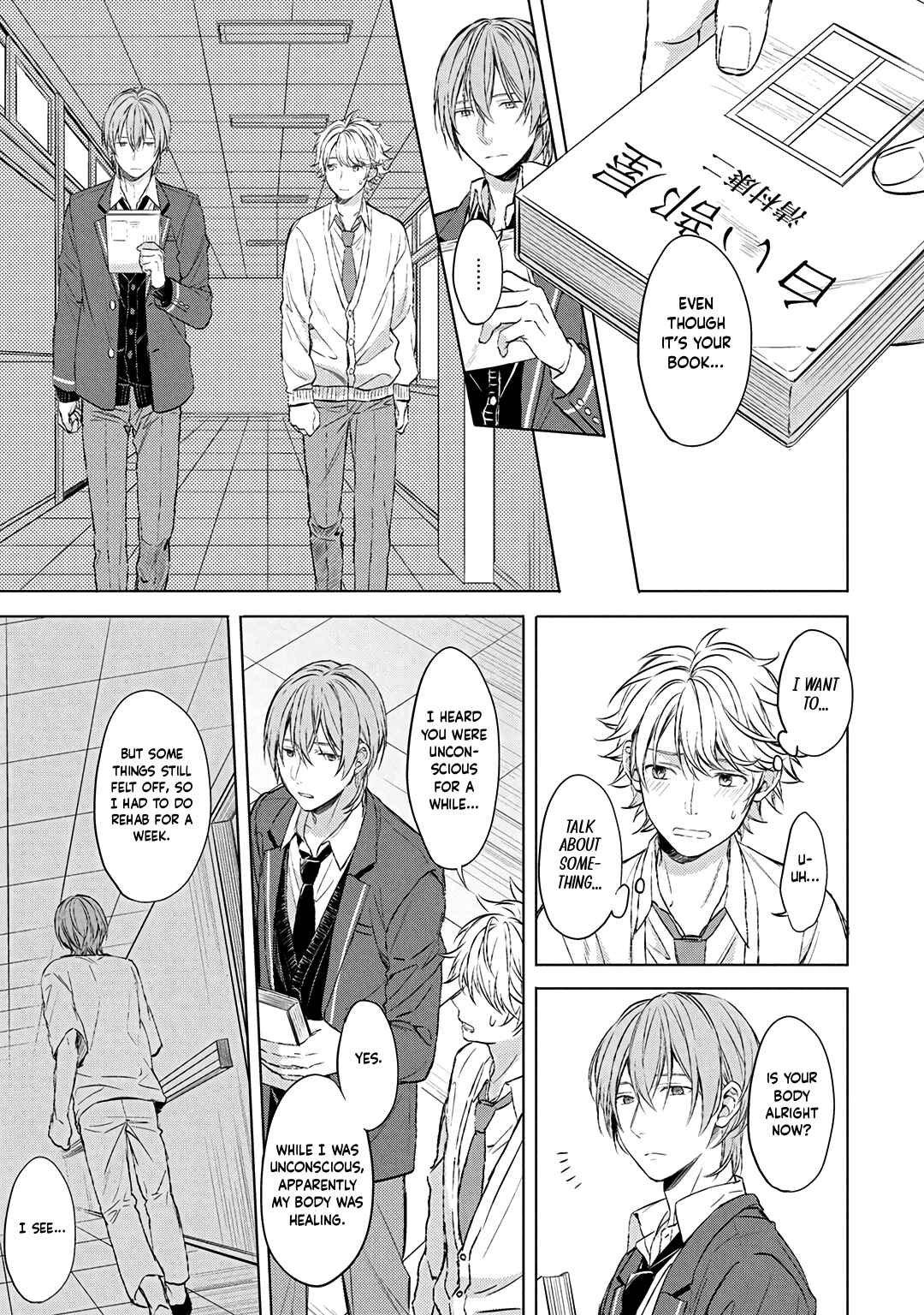 Page 14 Chapter 4 Ore dake ga Shitte iru