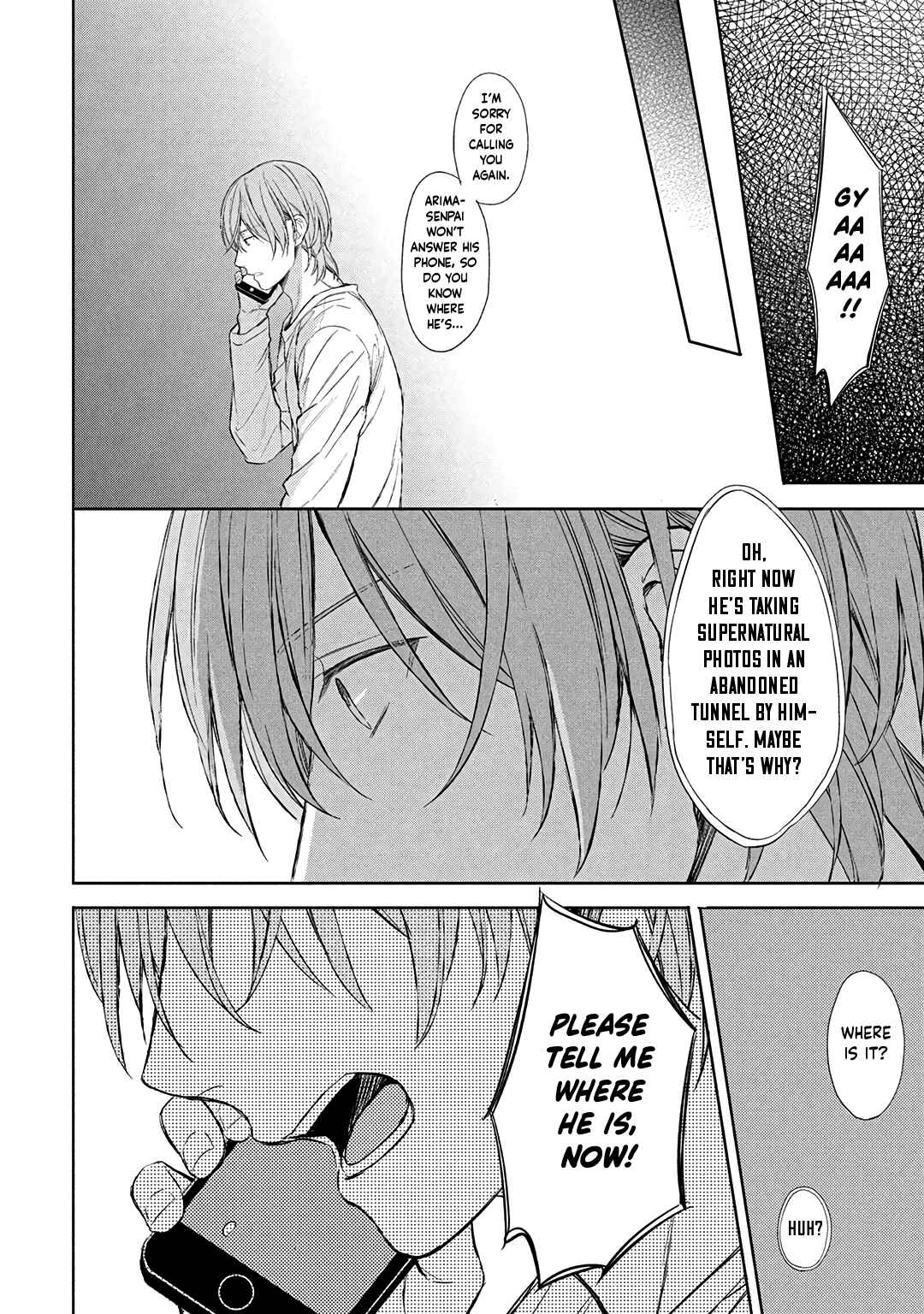 Page 13 Chapter 5 Ore dake ga Shitte iru