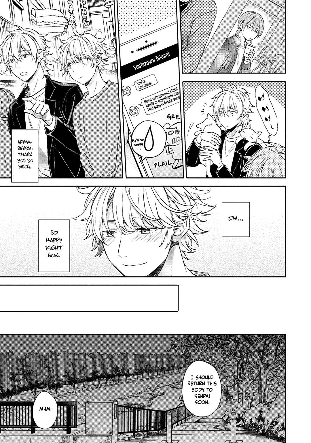 Page 14 Chapter 7 Ore dake ga Shitte iru