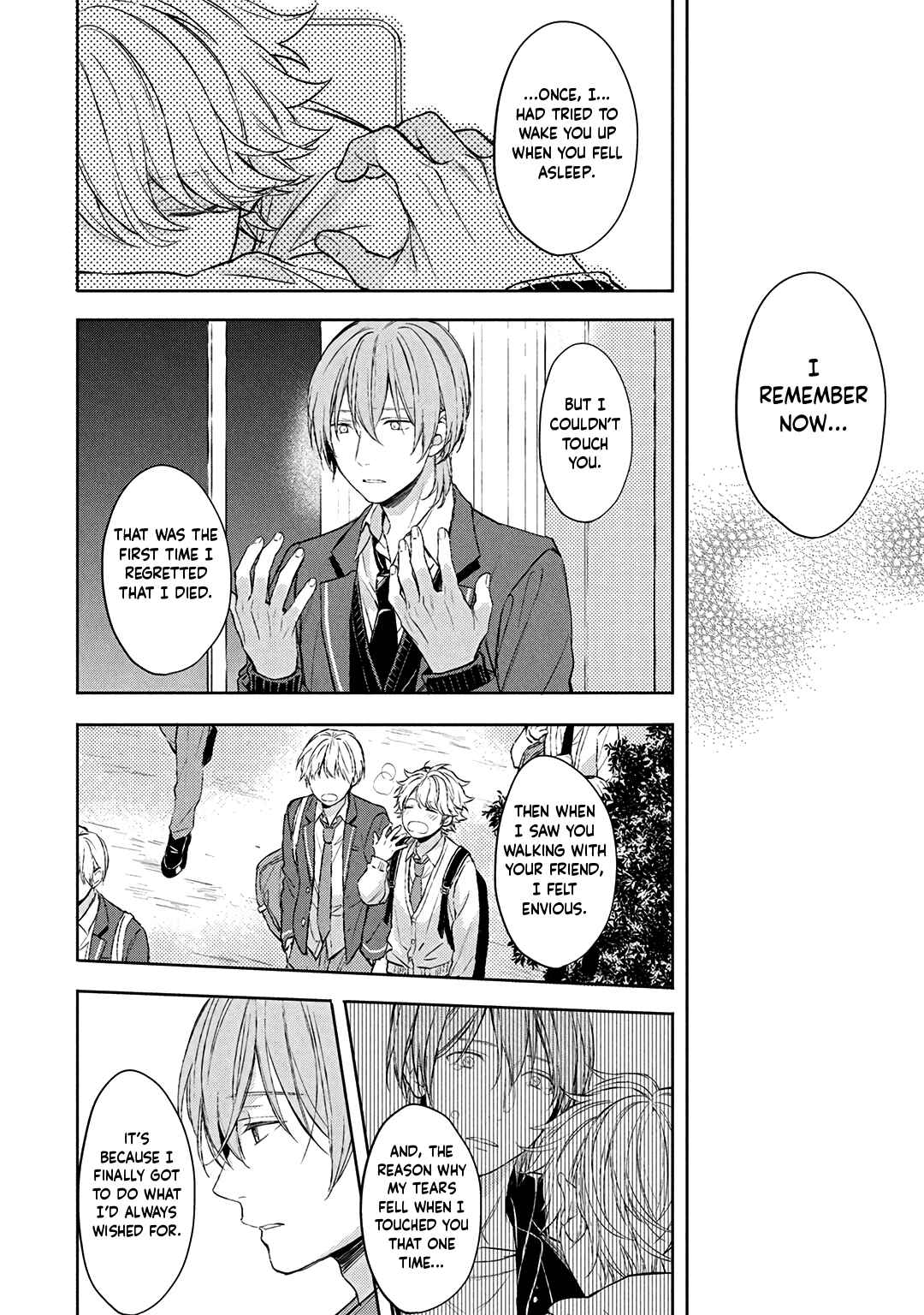 Page 21 Chapter 7 Ore dake ga Shitte iru